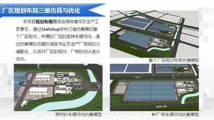 福建省唯一！我院再獲“龍圖杯”全國BIM大賽殊榮
