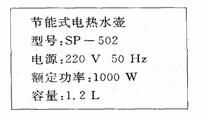 新車型節(jié)油大賽評價標準的多元化探索